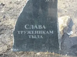 Сквер Славы по проспекту Победы, фотография 4
