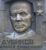 Аллея Славы Героев Советского Союза и полных Кавалеров «Ордена Славы», фотография 3