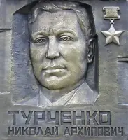 Аллея Славы Героев Советского Союза и полных Кавалеров «Ордена Славы», фотография 4