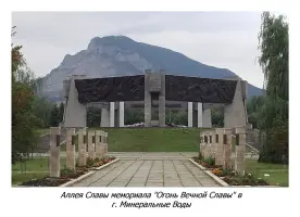 Аллея Славы Героев Советского Союза и полных Кавалеров «Ордена Славы», фотография 5