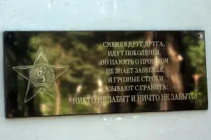 пгт. Кировский, Приморского края