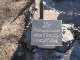Памятник Защитникам Отечества, фотография 2