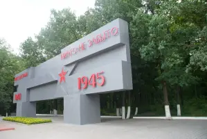 "Атаманский лес" в городе Старый Оскол, фотография 2