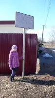 Памятные знаки членам «Огненного экипажа»: Черных И.С., Косинову С.К. и Губину М.П