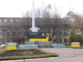 Памятный знак в честь россошанских железнодорожников- участников Великой Отечественной войны