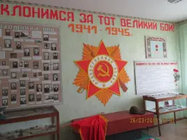 Музей села Раздольное