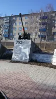 Мемориальный комплекс 352-й Оршанской дивизии