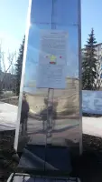 Мемориальный комплекс 352-й Оршанской дивизии, фотография 4