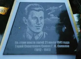 Обелиск на месте гибели Героя Советского Союза Григория Максимовича Соколова