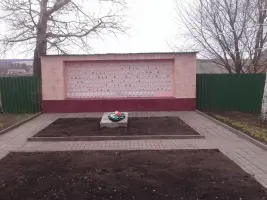 «Никто не забыт, ничто не забыто»