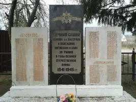 Обелиск в деревне Бисерово, фотография 2