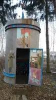 "Парк победителей"