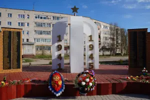 Памятник воинам, погибшим в годы Великой Отечественной войны