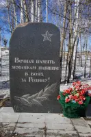Обелиск Славы, посвященный 30-летию Великой Победы советского народа над фашистской Германией