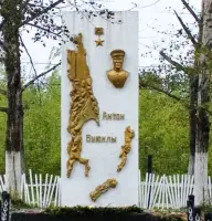 Антон Буюклы, фотография 2
