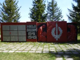 Памятник воинам-землякам в селе Контошино Косихинского района Алтайского края