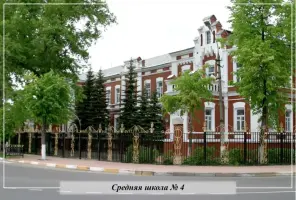 Мемориальные доски. Раменская школа № 4