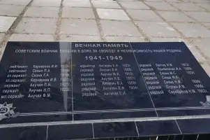 Обелиск Славы, посвященный 30-летию Великой Победы советского народа над фашистской Германией, фотография 4