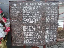 Братское захоронение, фотография 2