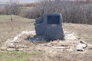 Камень скорби