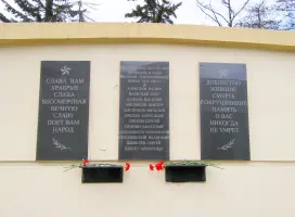 Мемориальная доска, посвящённая выпускникам школы № 42, погибшим в годы Великой Отечественной войны