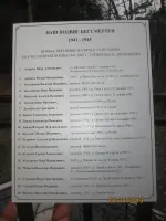 Мемориал павшим воинам в деревне Домашнево Петушинского района Владимирской области, фотография 5