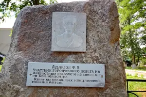 Памятный знак – хутор Ильинка, Белокалитвинский район, Ростовская область, фотография 4