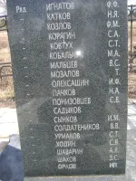 Братская могила - захоронение д.Чернево Волоколамского района Московской области, РФ, фотография 3