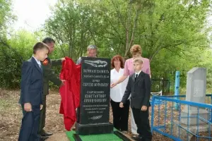 Памятник экипажу самолета ПС-40