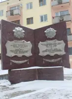Мемориал «Вечная слава», фотография 4
