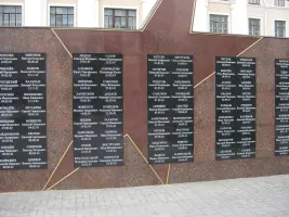 Мемориальный комплекс «Чкаловцы — герои Отечества», фотография 2