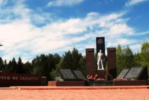 Воинский мемориал