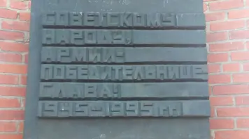 Парк Победы, фотография 4