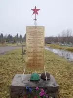 Братская могила советских воинов на новом гражданском городском кладбище, мест. Бабкино, Малая Вишера, фотография 2