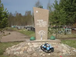 Братская могила советских воинов на новом гражданском городском кладбище, мест. Бабкино, Малая Вишера, фотография 3