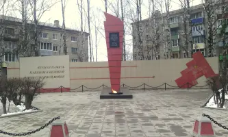 Монумент «Вечный огонь»