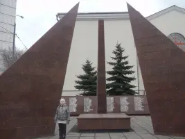 Монумент люблинцам, погибшим в Великой Отечественной войне