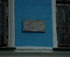 Сельскохозяйственная академия