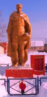 Памятник неизвестному солдату