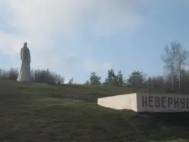 Мемориал «Невернувшимся» («Журавли»)