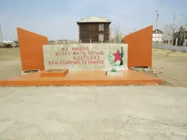 Памятник землякам-яснинцам, геройски погибшим в годы Великой Отечественной войны, фотография 2