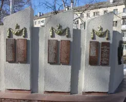 Монумент Победы "Вечный огонь"