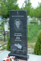 Одиночное захоронение красноармейца Ивана Ильича Маликова в деревне Рассыльной Кромского района Орловской области, фотография 3