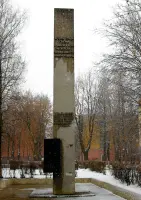 Памятник погибшим в Великой Отечественной войне труженикам механического завода им. М. И. Калинина, фотография 2