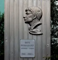 Памятный знак – город Зерноград, Ростовская область, фотография 2
