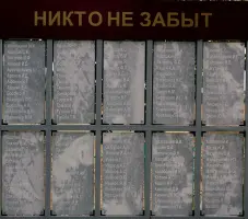 Братская могила ВОВ – село Новокузнецовка, Зерноградский район, Ростовская область, фотография 4