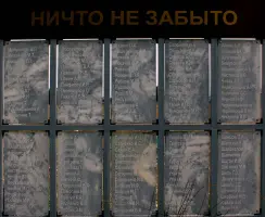Братская могила ВОВ – село Новокузнецовка, Зерноградский район, Ростовская область, фотография 5