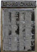 Мемориал павшим воинам – поселок Каменный, Зерноградский район, Ростовская областьн, фотография 4
