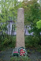 В память о Герое Советского Союза И.Ф. Смирнове, фотография 3