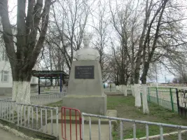 Памятник С.А. Карданову
